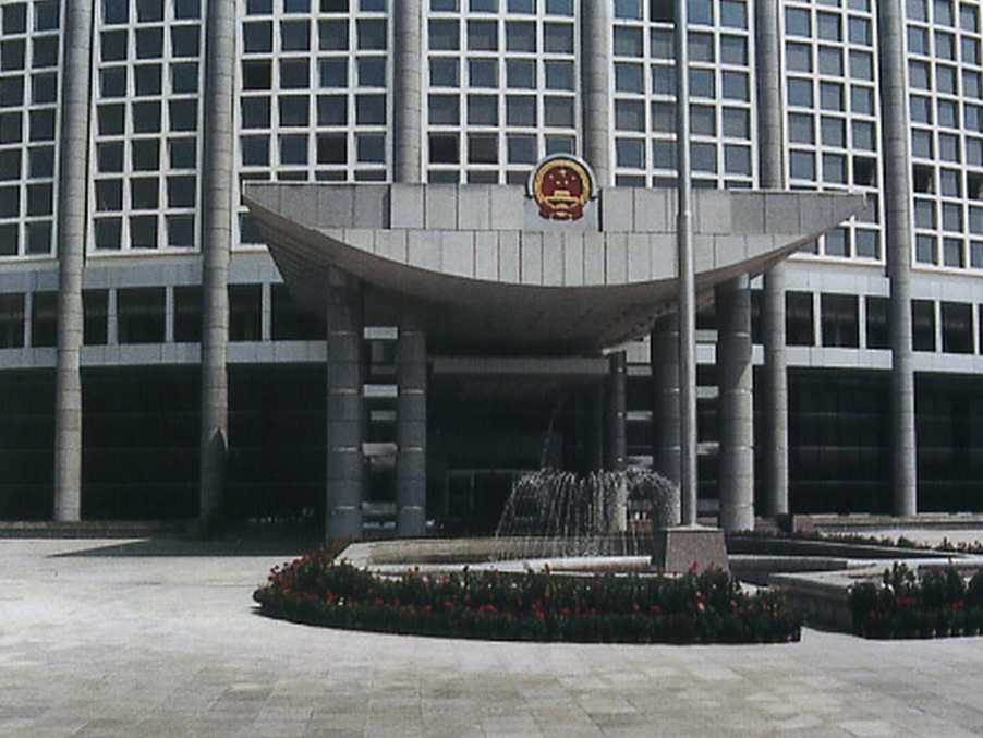 外交部办公楼