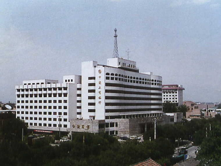 陕西省工商银行资料下载-陕西省工商银行