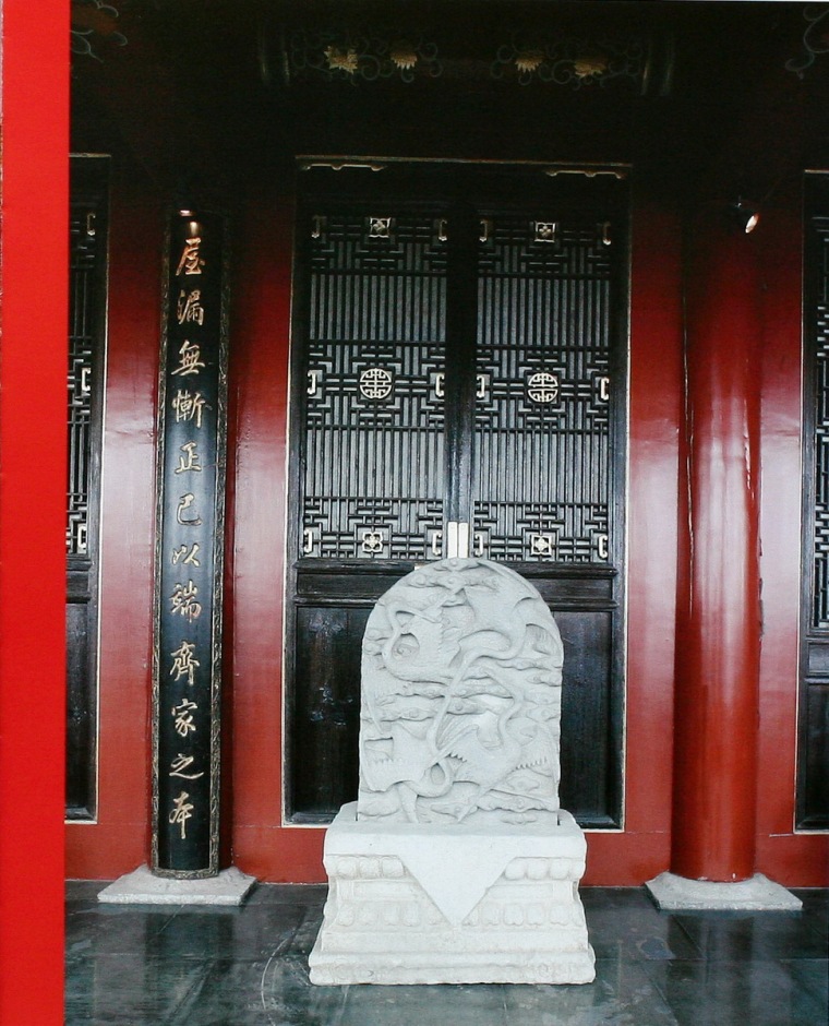 红与中国建筑文化第9张图片