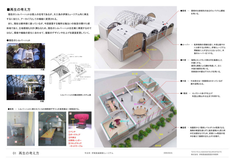 銀色小屋_4