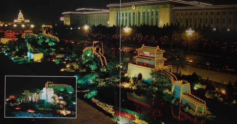 2003年国庆节天安门广场花坛第11张图片
