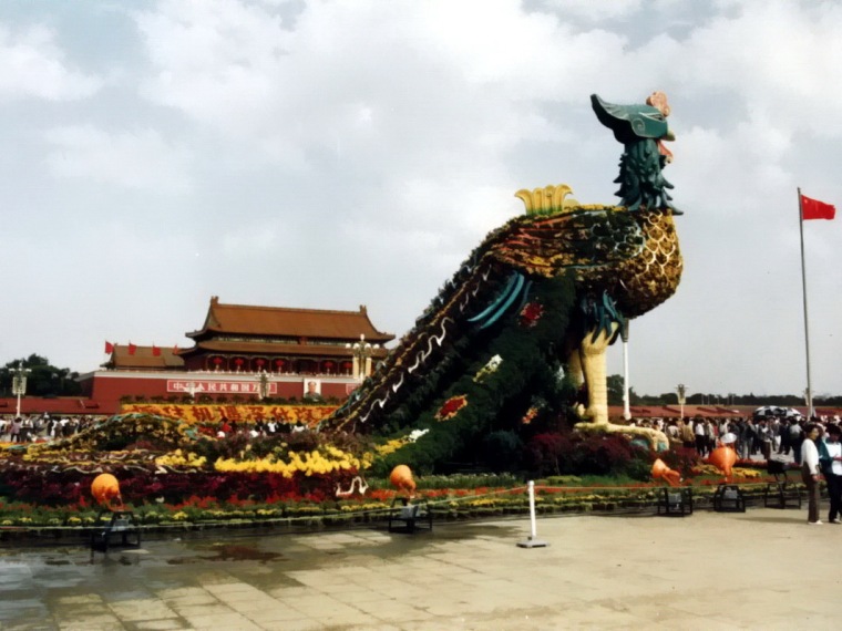 北京1994资料下载-1994年国庆节天安门广场花坛