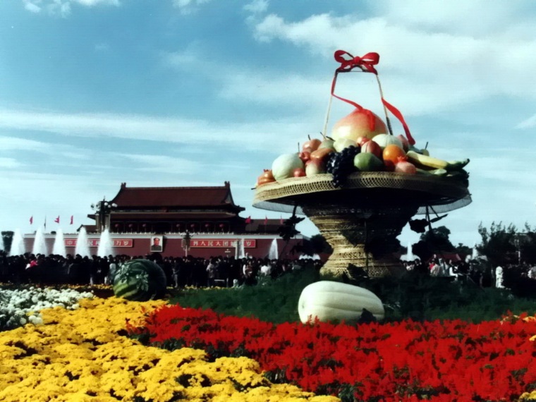国庆立体花卉资料下载-1995年国庆节天安门广场花坛