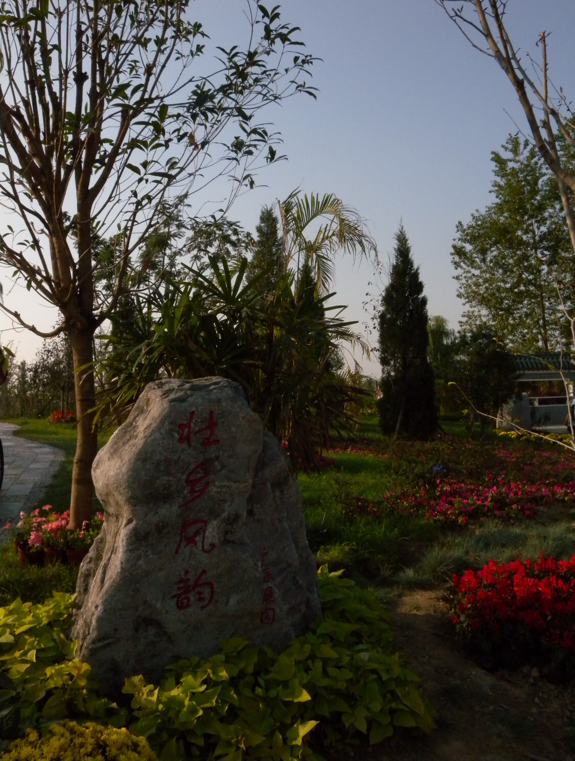 北京花博會廣西園-公園案例-築龍園林景觀論壇