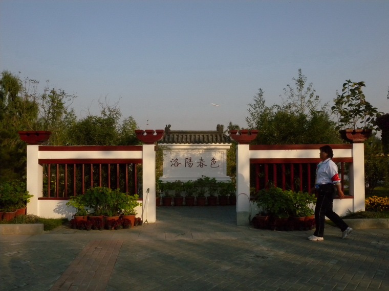 济南园博园北京展园资料下载-北京花博会河南园