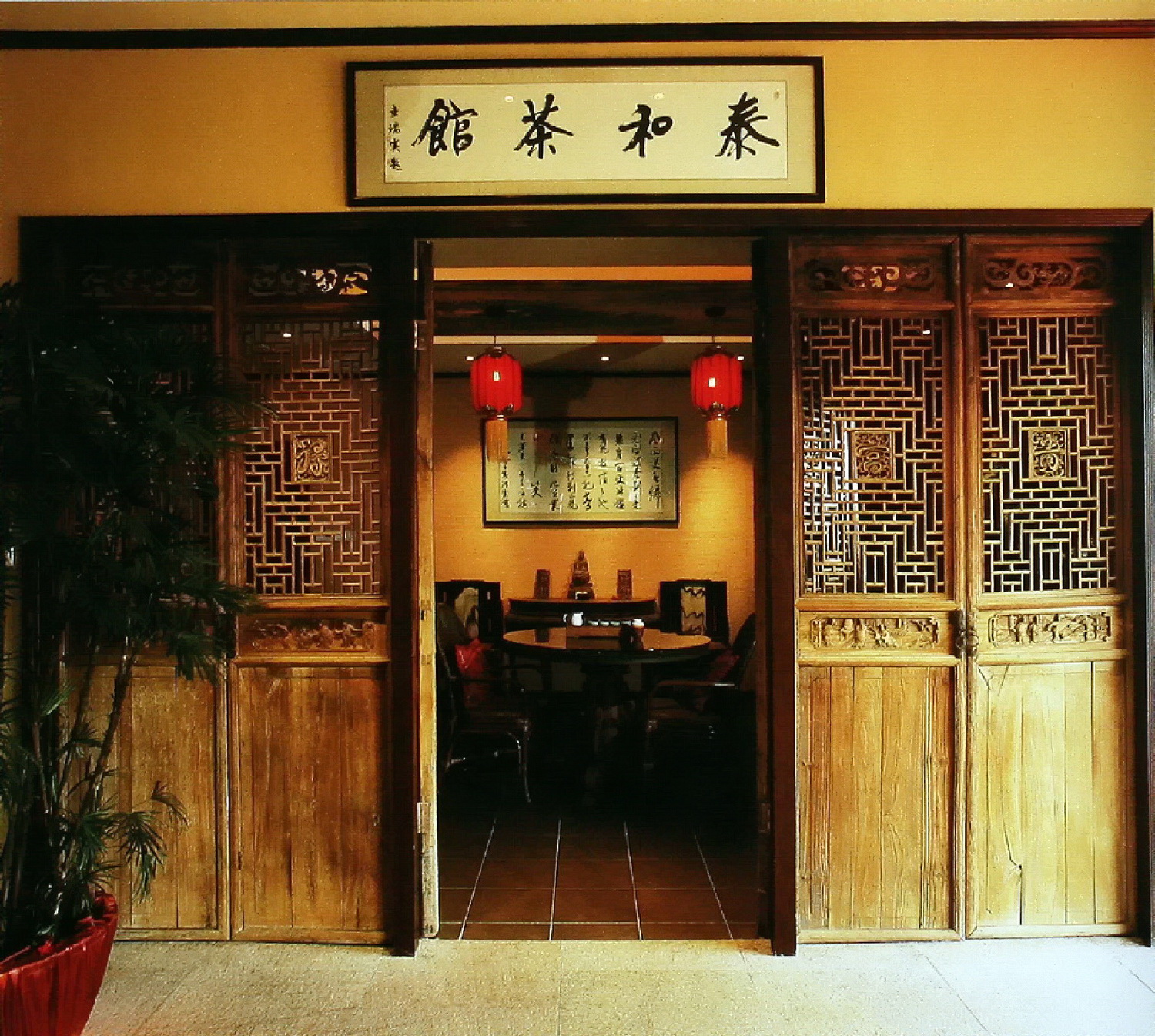 茶馆--园林生活