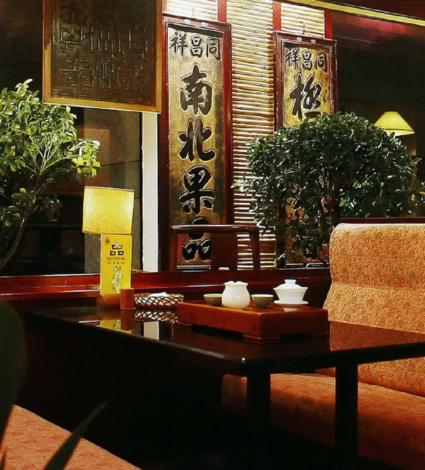 茶馆--温存平和-室内设计-休闲娱乐类装修案例