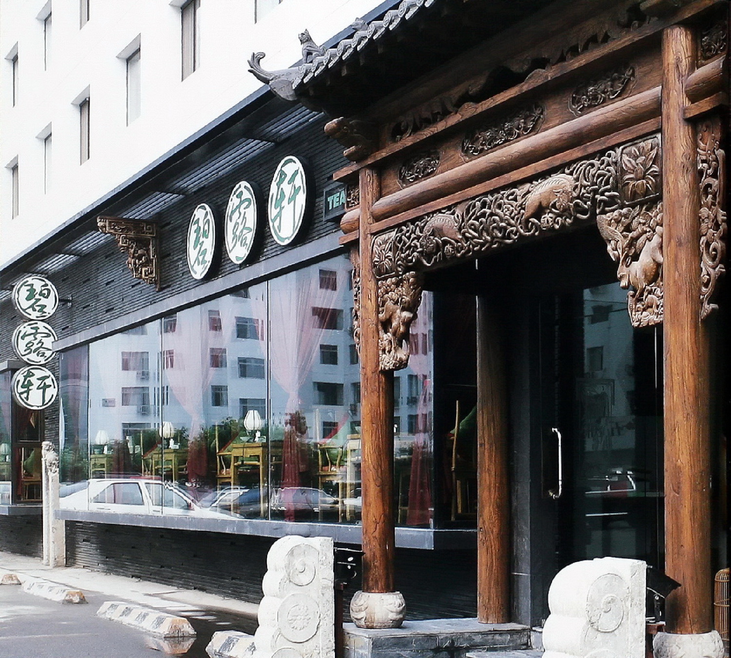 碧露轩的门头很有特点,除了临街-茶馆--水乡情韵第4张图片