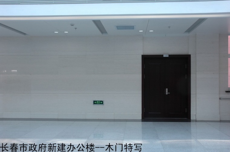 长春市政府新建办公楼工程第28张图片