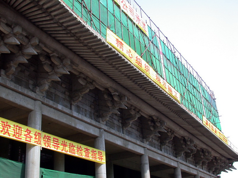 辽阳广佑寺大雄宝殿