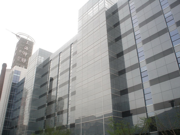 上海印钞厂老回字型印钞工房易地迁建项目