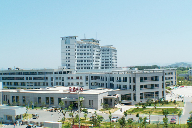 永康市第一人民医院迁建工程