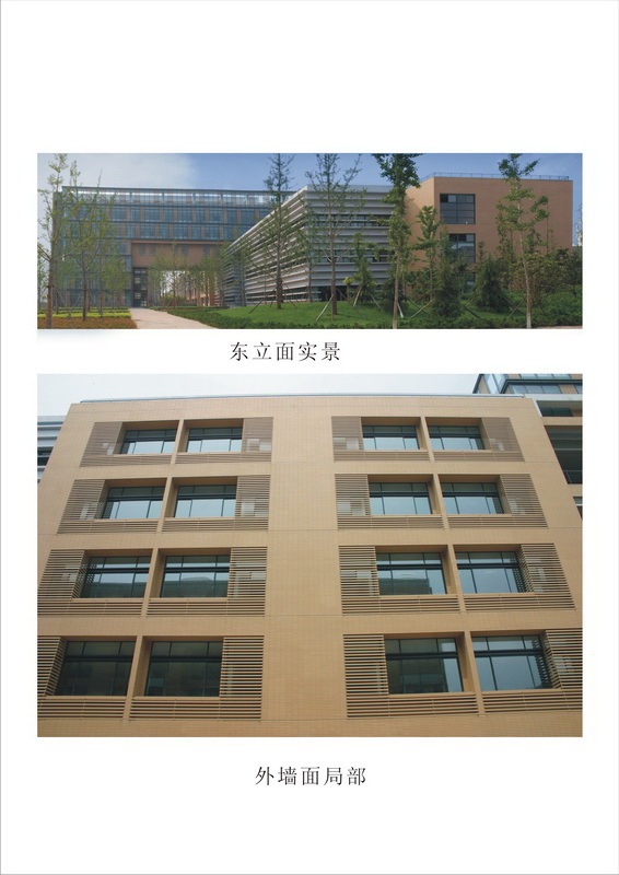 西安电子科技大学新校区公共教学楼群G栋实验楼第4张图片
