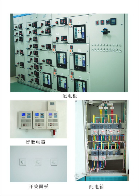 西安电子科技大学新校区公共教学楼群G栋实验楼第18张图片