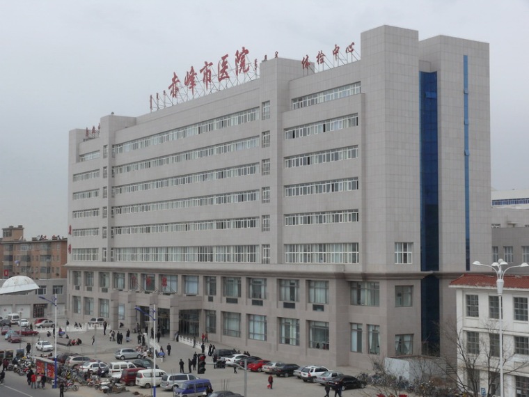 赤峰市医院门诊紧急救援中心楼工程第1张图片