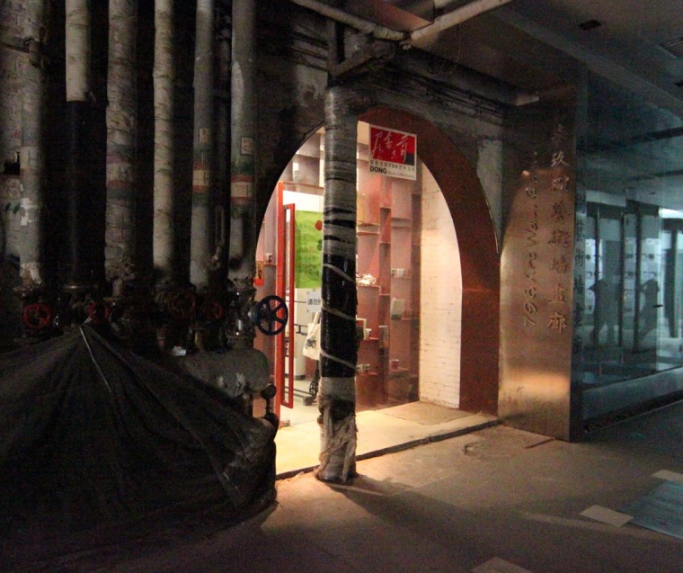 北京798菊香书屋改造第3张图片