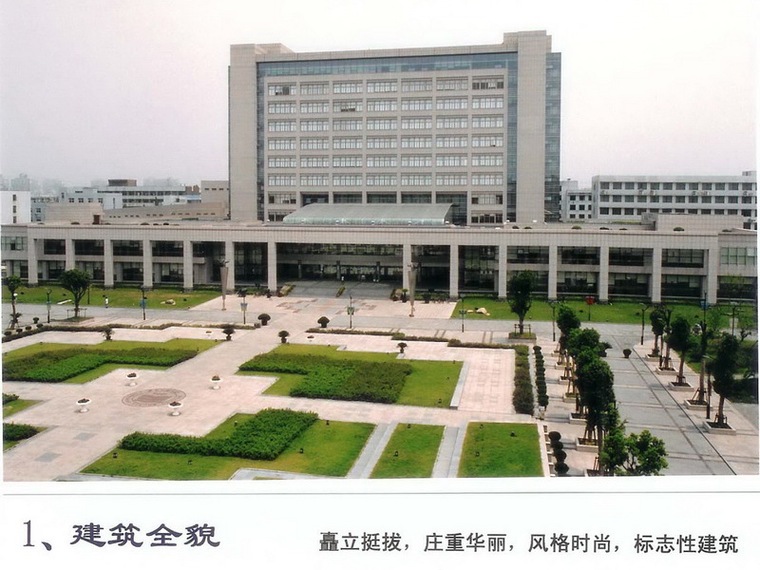 浙江树人大学图书信息中心工程