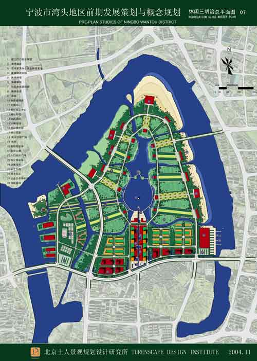 宁波市湾头地区前期发展策划与概念规划