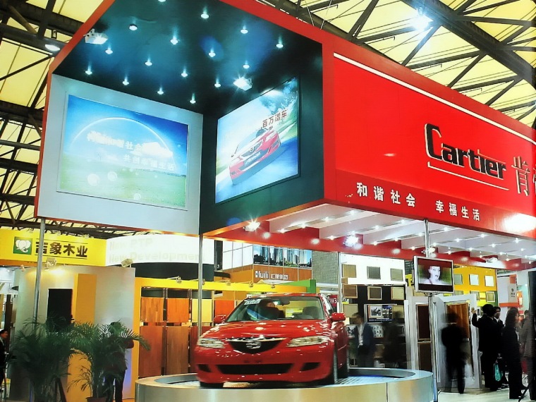 上海展会展览设计资料下载-展览会--上海国际地板及生产设备展览会