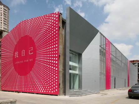 尤伦斯当代艺术中心改造资料下载-上海民生当代艺术中心