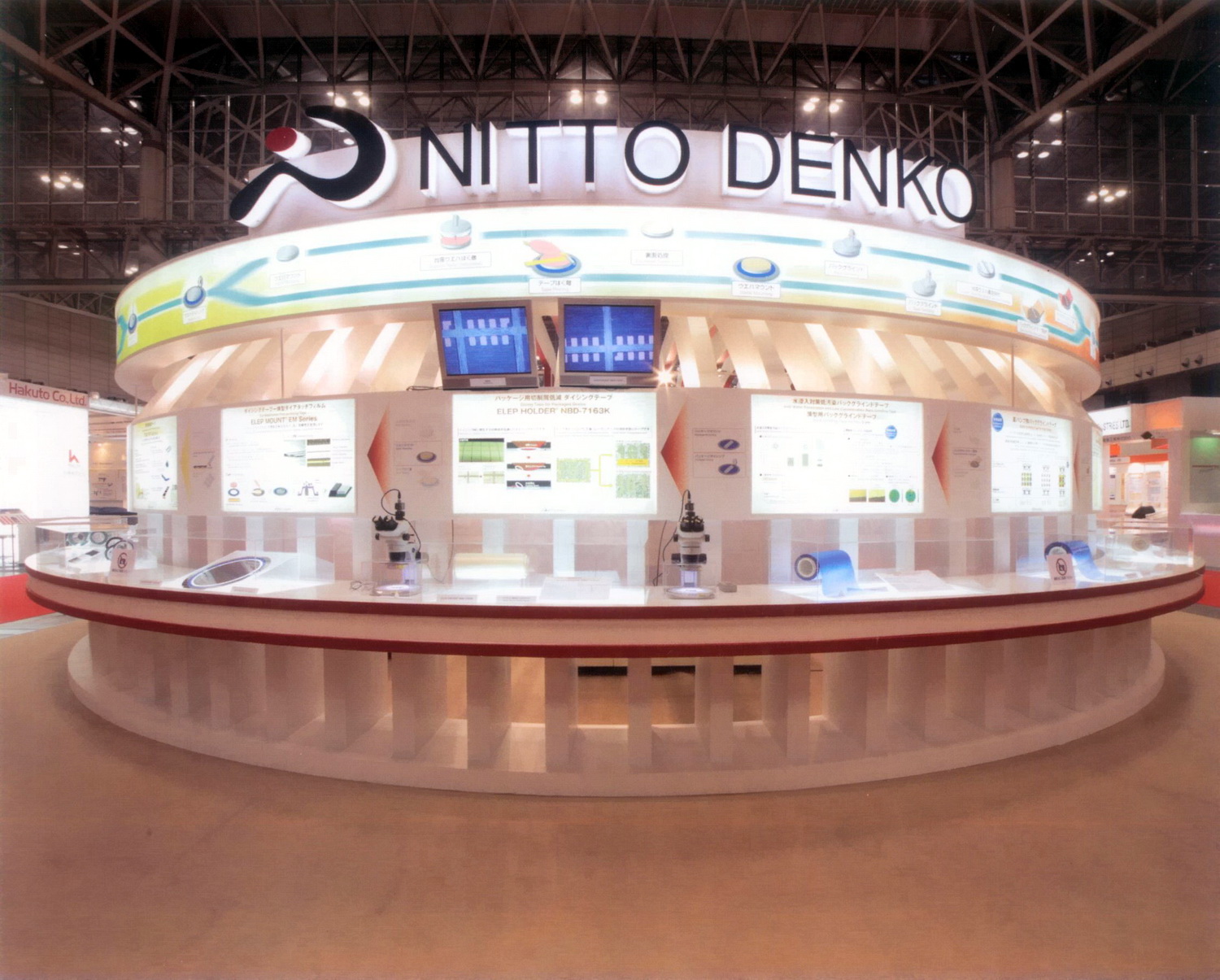 展台-nitto denko