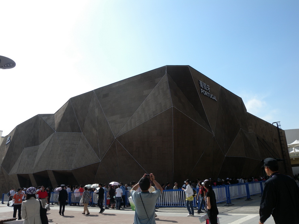 2010年上海世博会葡萄牙国家馆