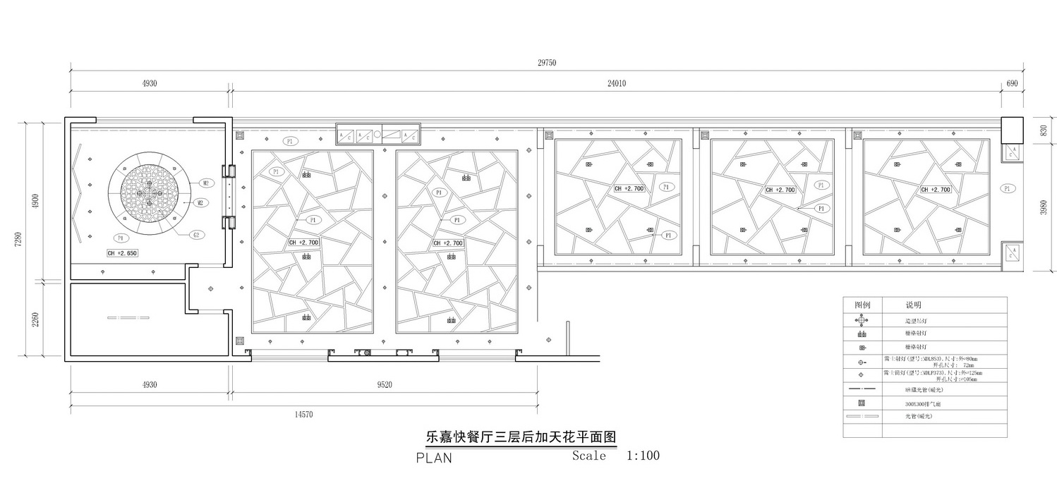 樂嘉茶餐廳-休閒娛樂類裝修案例-築龍室內設計論壇