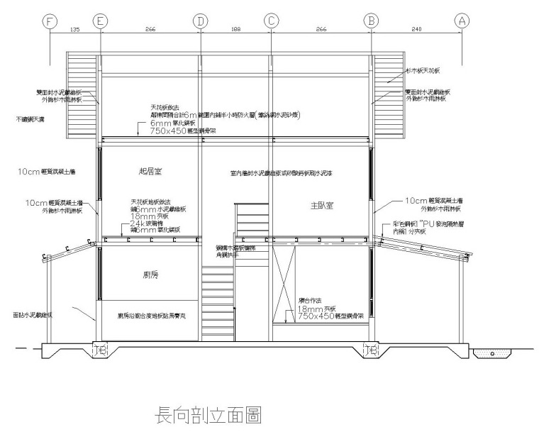 居住建筑特别奖——入围——天湖部落迁建工程_13