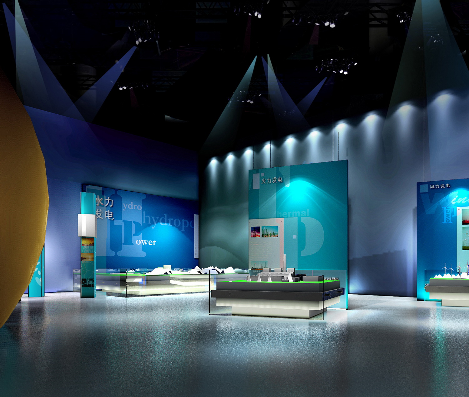 透视图 电力之路展区-实景照片 序厅-实景照片 电力之路展厅-实景照片