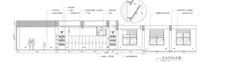 金谷仓家具配饰卖场设计第18张图片