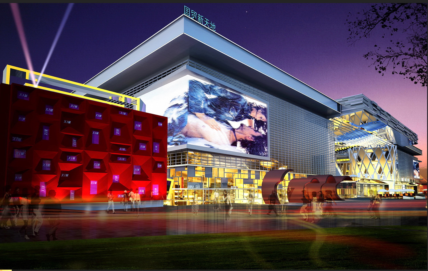 昆明市官渡区国贸会展中心改造"创意"