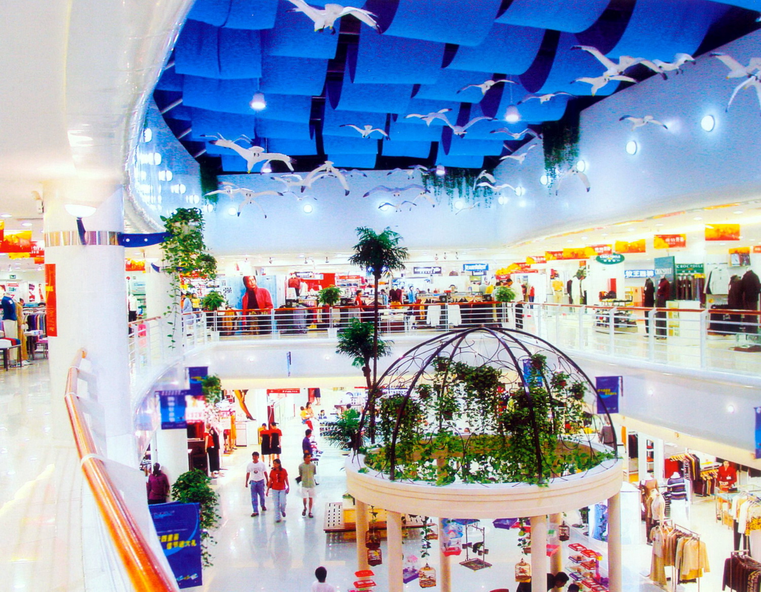 深圳华侨城铜锣湾购物中心