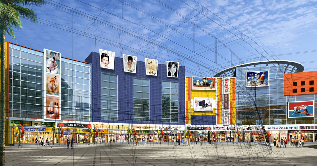 邵东九亿商业街