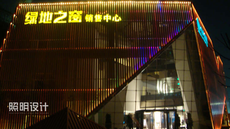 郑州郑东绿地中心资料下载-绿地之窗照明设计
