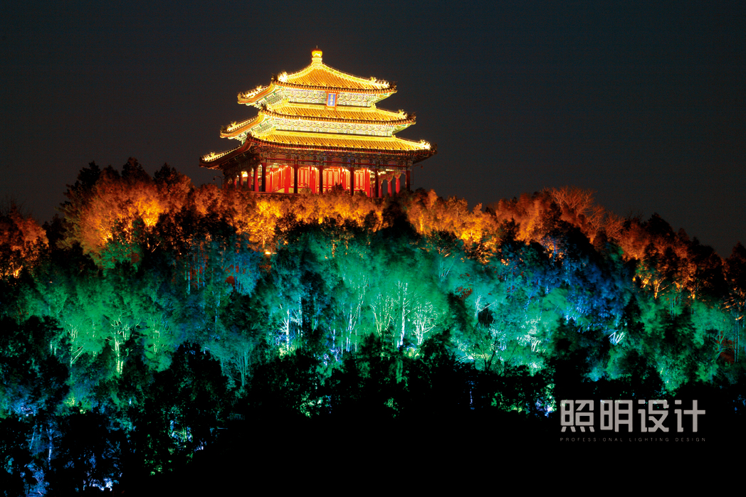 景山公园照明设计