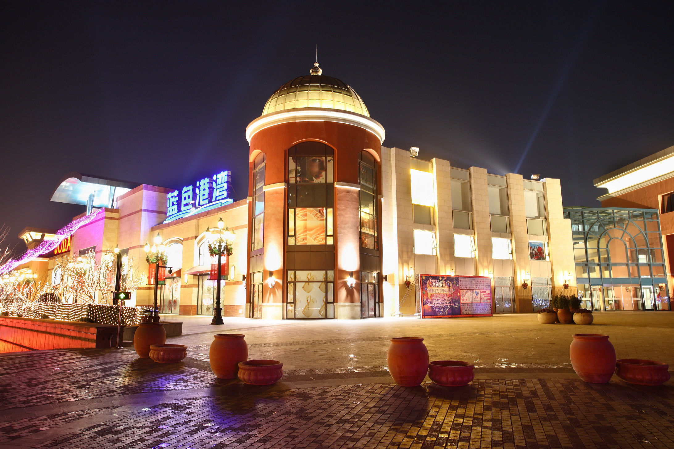 项目名称: solana蓝色港湾国际商区  项目业主:北京蓝色港湾置业有限