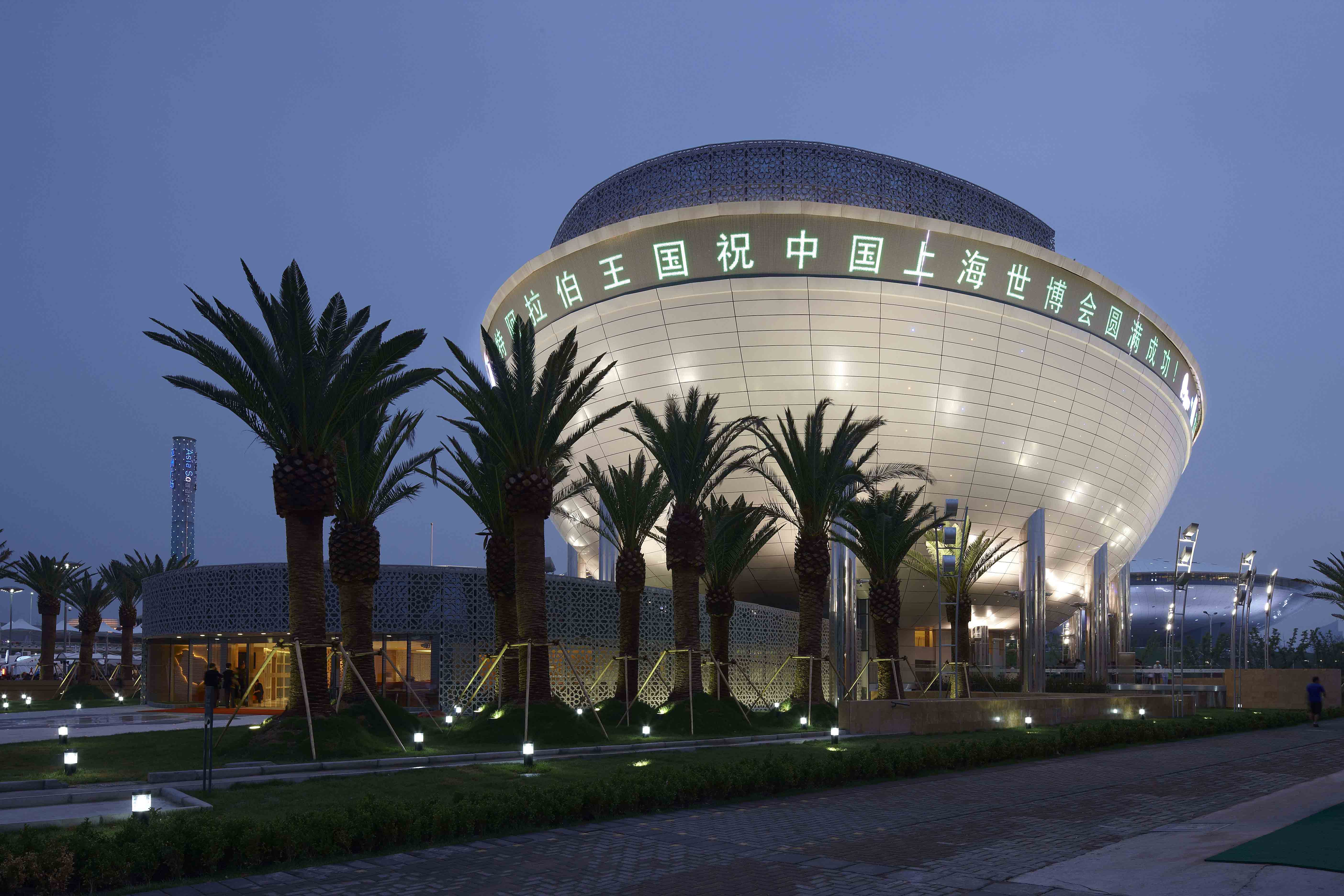 上海世博会沙特阿拉伯国家馆建筑泛光照明