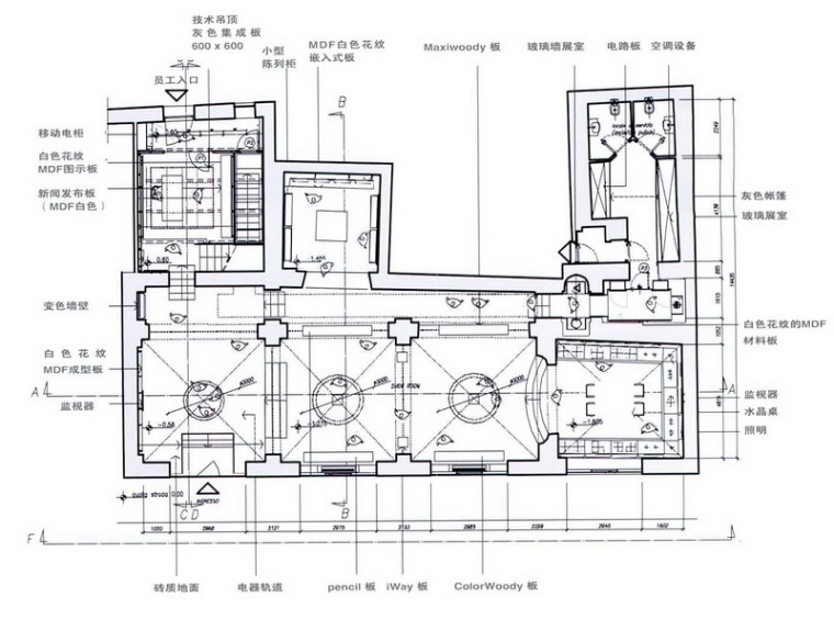 iGuzzini米兰展厅第11张图片