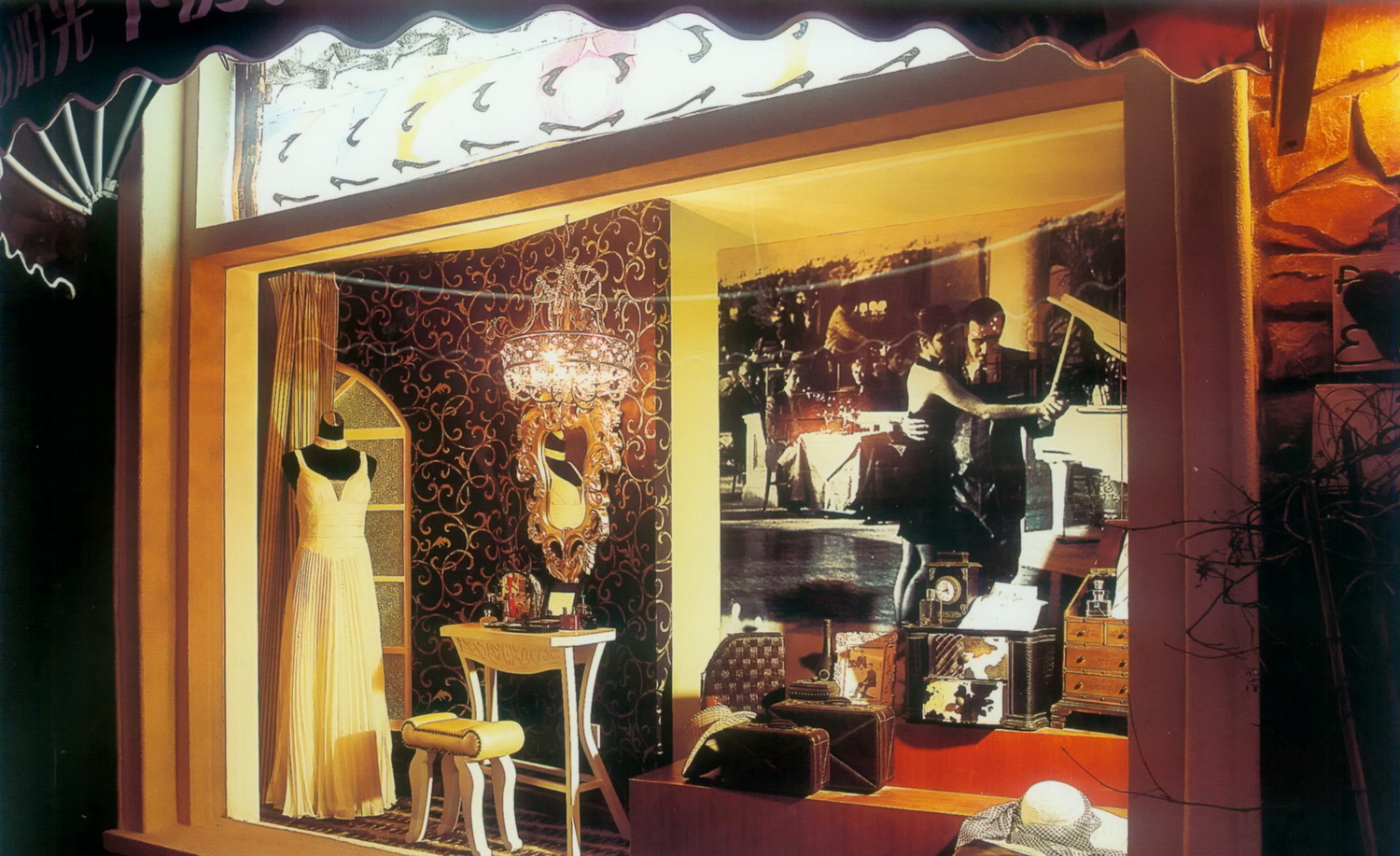 十里蓝山橱窗-商业建筑案例-筑龙建筑设计论坛