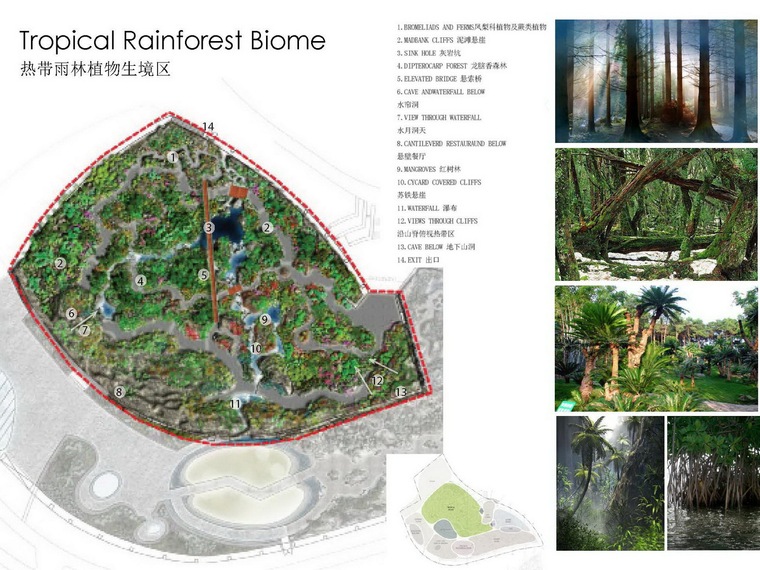 位置平面图02 Site Plan 02-2014青岛世界园艺博览会温室第21张图片