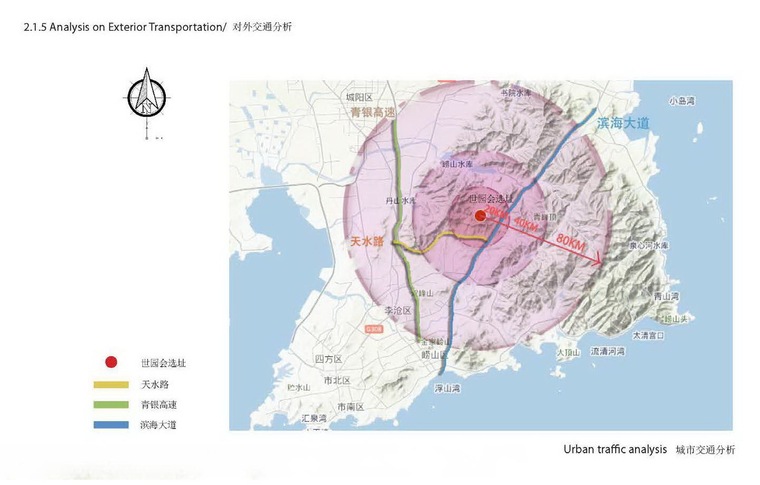 2014青岛世界园艺博览会温室第24张图片