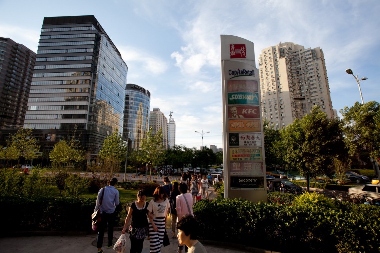 朝阳SOHO图纸资料下载-北京零度数字科技有限公司望京soho周边建筑摄影