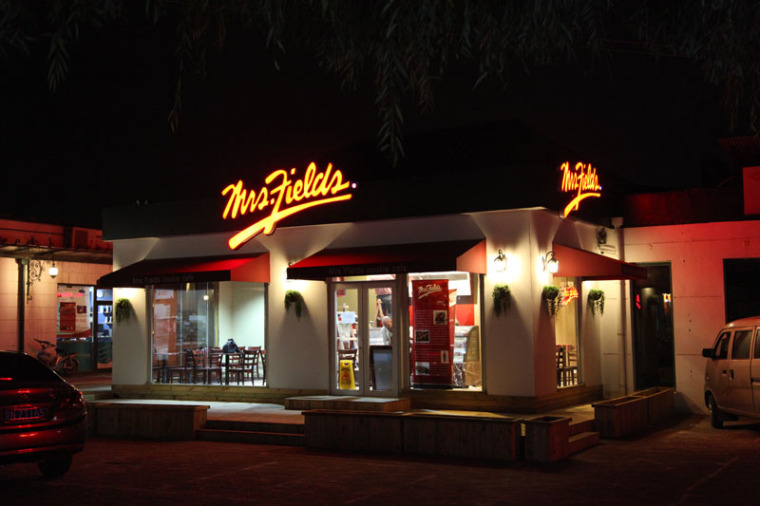 Mrs.fields西餐厅第10张图片