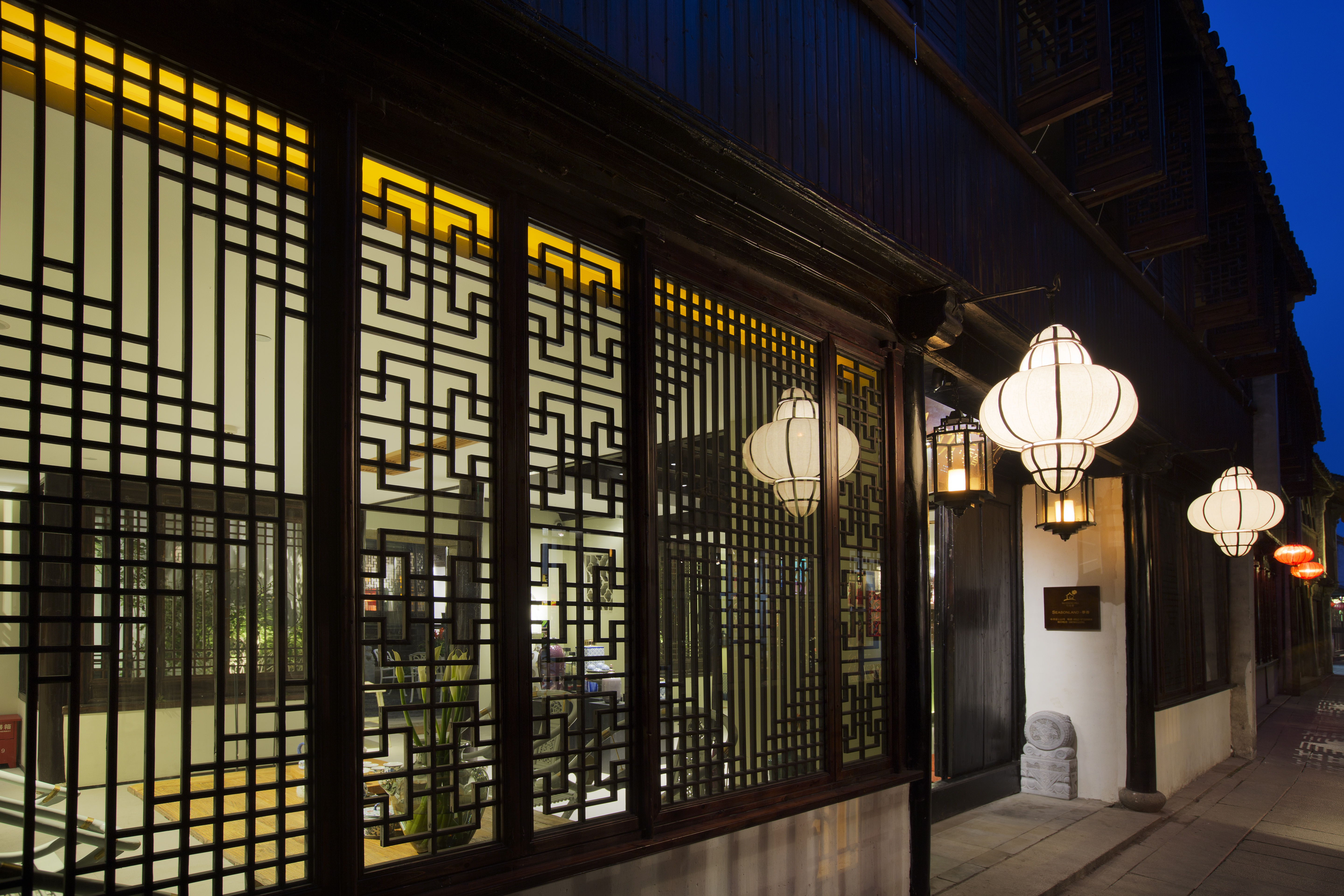 周庄花间堂精品酒店