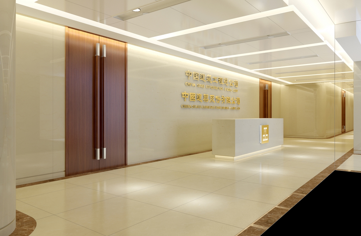 中国建筑总公司办公室大厅图-中国建筑总公司办公室第2张图片