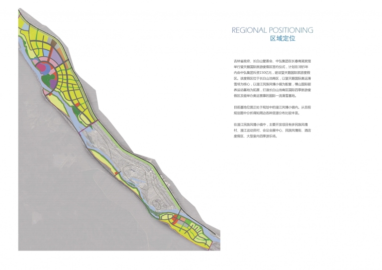 长白山池南区展示中心-长白山池南区展示中心第3张图片