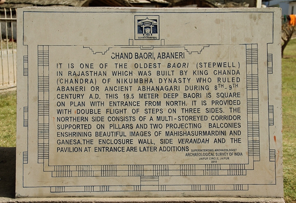 印度chand baori深井景观