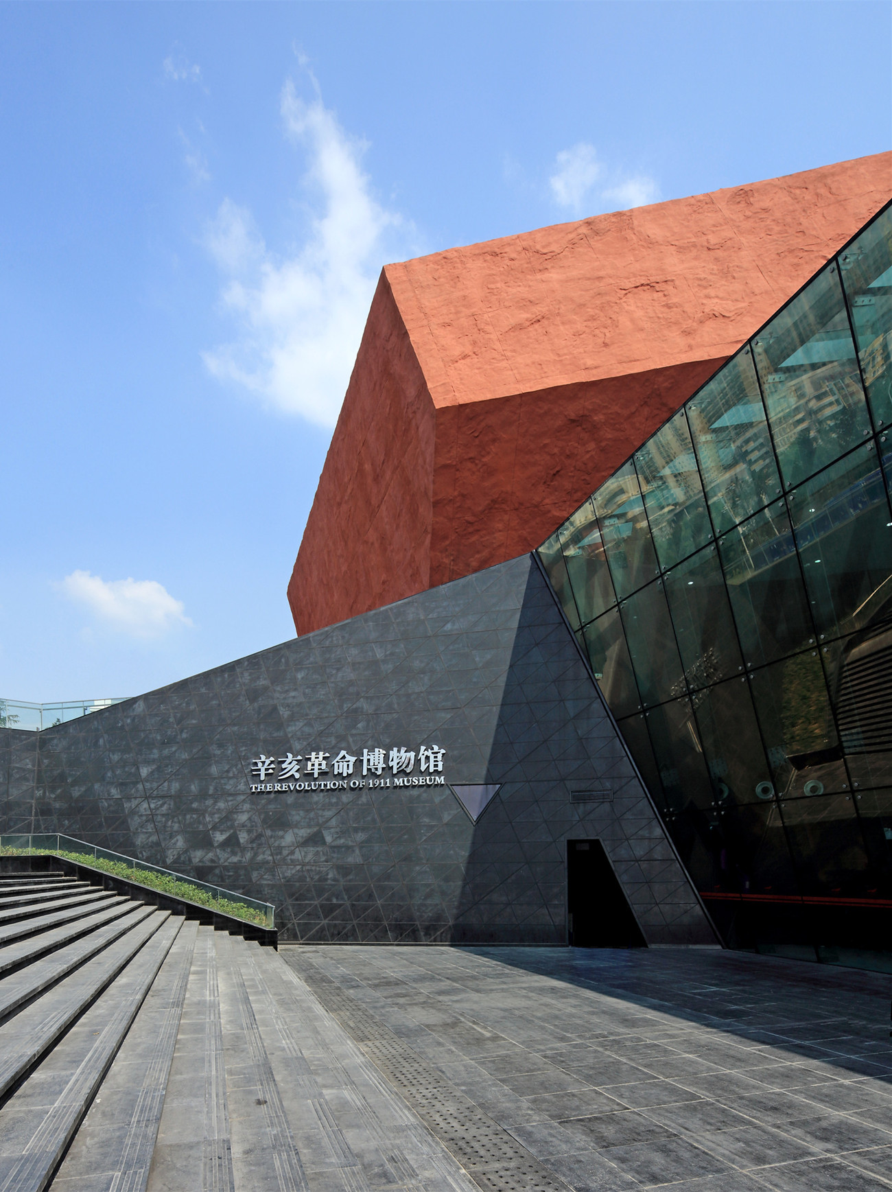 辛亥革命博物馆