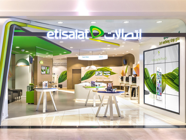 阿联酋Al Ain Etisalat概念店