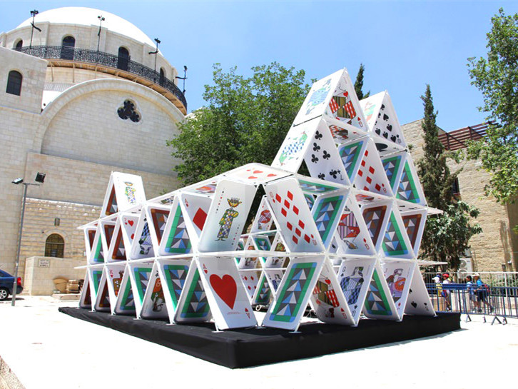 耶鲁大学David资料下载-耶路撒冷的纸牌屋